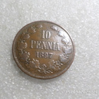 10 penniä 1897 kulkematon tasaisesti hieman patinoitunut. - pikkukuva 3