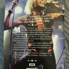 Ari Väntänen: Michael Monroe - pikkukuva 2