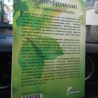 Ulla Korhonen :  Huumeriippuvuus ( SIS POSTIKULU) - pikkukuva 2