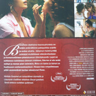 CARAMEL DVD - pikkukuva 2