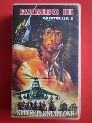 Rambo 3 (1988) VHS