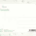 Postikortti Pääsiäinen - pikkukuva 2