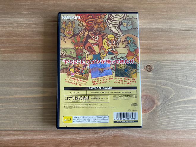Item image