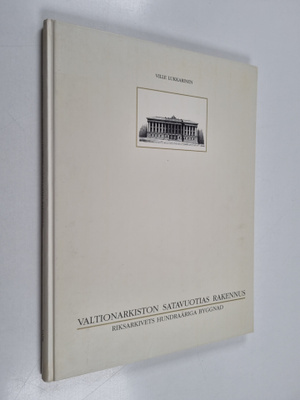 Ville Lukkarinen : Valtionarkiston satavuotias rakennus =...