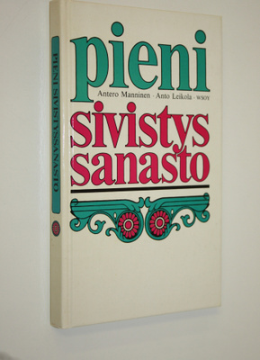Antero Manninen : Pieni sivistyssanasto