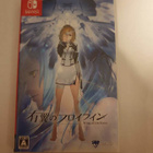 Switch: Wing of Darkness (JPN) - pikkukuva 1