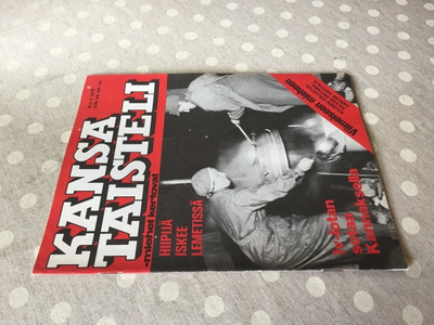 KANSA TAISTELI 3/1978 HYVÄ
