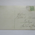 Vuosikortti - 1911 Hyvinkää- Kytäjä mennyt - pikkukuva 2