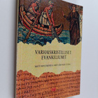 Matti ym. (toim.) Myllykoski : Varhaiskristilliset evanke... - pikkukuva 1