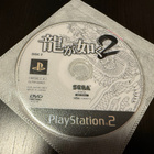 Yakuza 2 japani Levyt - pikkukuva 2