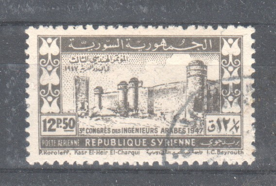 Syyria 1947 vuodelyta linna