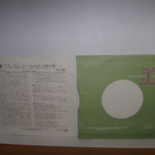 Jethro Tull 7" Love Story (ps) 1968 Japan PROMO - pikkukuva 3