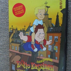 KATTO KASSINEN - KOTI KATOLLA (DVD) Astrid Lindgren - pikkukuva 1