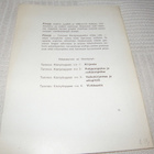 Pitsejä -nid - pikkukuva 4