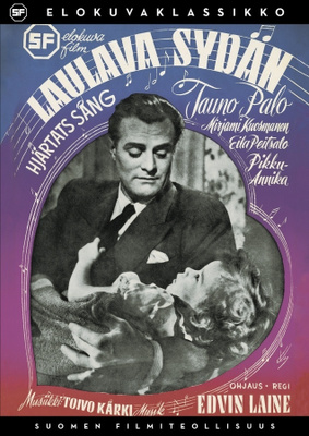 LAULAVA SYDÄN DVD SF-elokuvaklassikko 87
