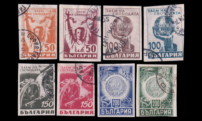 Bulgaria 480-7 o Laina vapauden puolesta (1945)