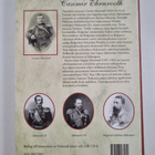 Magnus Ehrnrooth : Casimir Ehrnrooth : kolmen Aleksanteri... - pikkukuva 2