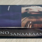 Älä sano sanaakaan (2001) Michael Douglas (UUSI) - pikkukuva 3