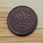 Venäjä, 1 kopeekkaa 1914 Nikolai II - pikkukuva 2
