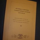PITKÄNOMAISEN OKTOGONIN MUOTOINEN PUUKIRKKO - 1600 -1700-luv - pikkukuva 1