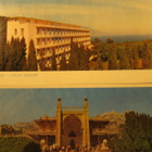 CCCP (Krim, Ukraina): vintage Jalta - 21 postikorttia 1974 - pikkukuva 4