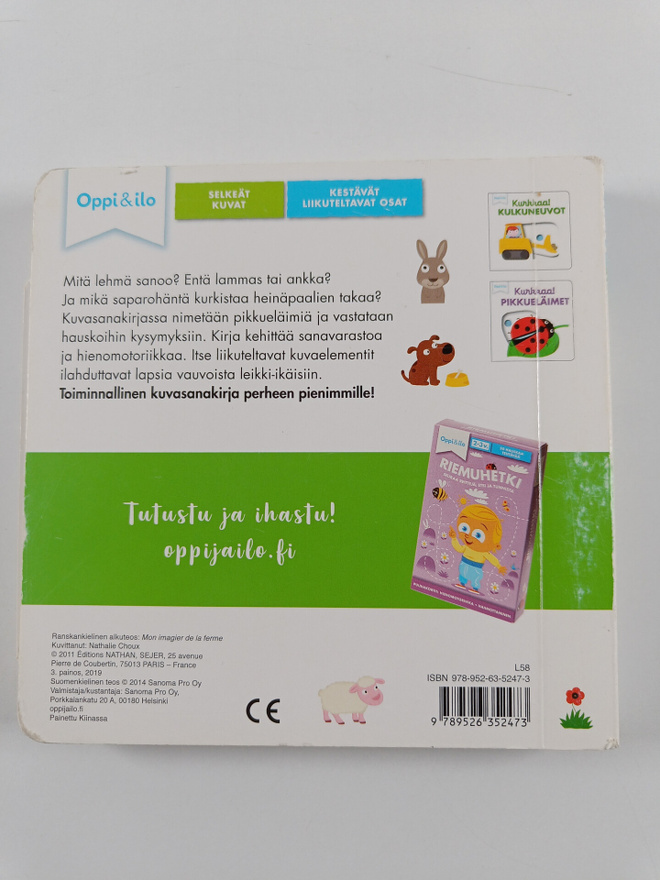 Item image