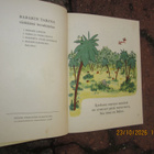 Babarin lapsuus (1958) – 1. painos hieno - pikkukuva 2