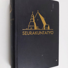 Seurakuntatyö : tietokirja kristikansalle, opas seurakunt... - pikkukuva 1