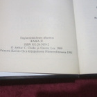 Arthur C. Clarke & Gentry Lee - RAMA II - pikkukuva 5