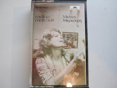 KASETTI MELINA MERCOURI