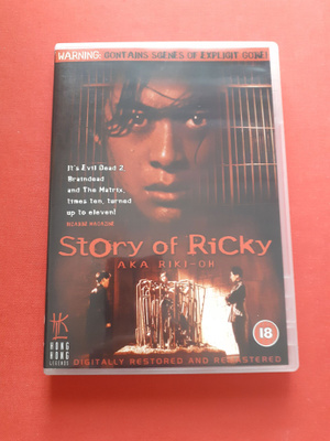 The Story of Ricky DVD