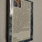 Isabel Allende : Rakkaus ja varjo - pikkukuva 2