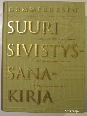 Gummeruksen • Suuri sivistyssanakirja