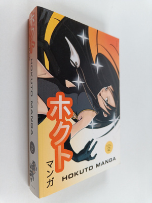 Hokuto manga Vol 2
