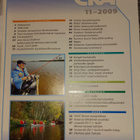 Erä 11/2009 - pikkukuva 3