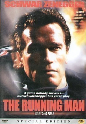 The Running Man (1987) R0