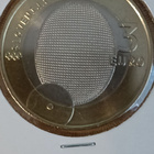 Slovenija 3€ 2012 - pikkukuva 1
