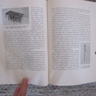 HÄMEEN HISTORIA II - pikkukuva 3