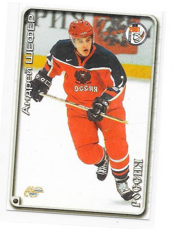 2001-02 RHL #304 Andrei Shefer Russia