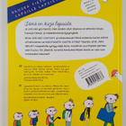 Vuokko Hurme : Pikkurillin käsikirja - pikkukuva 2