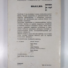 Maailma ennen ja nyt 2 : yleisen historian oppikirja luki... - pikkukuva 2