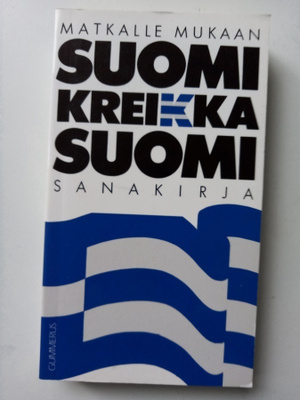 Suomi - Kreikka - Suomi sanakirja (7.p.2004) Sis.postikulut