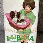 INUBAKA CRAZY FOR DOGS 2  (YUKIYA SAKURAGI) - pikkukuva 1