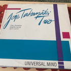 JONE TAKAMÄKI TRIO: Universal Mind. * FIN 1982 - pikkukuva 1