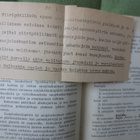 Suojeluskunta järjestön Lakikirja Yliesikunnan Leimalla.V 34 - pikkukuva 5