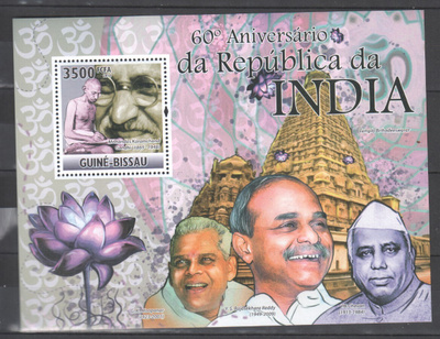 Guinea Bissa Gandhi pienoisarkki postituoreena 2