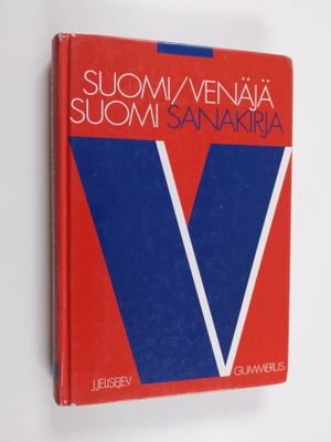 Ju. S. Jelisejev : Suomi-venäjä-suomi-sanakirja
