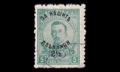 Bulgaria 136 o Sotavankien palautus 2½/5 St (1920)