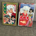 2 X INUYASHA (JAPANI) PAPERBACK - pikkukuva 1