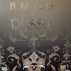 Folk Arts of Russia - very fine book ! - pikkukuva 2
